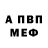 КЕТАМИН VHQ Omen K