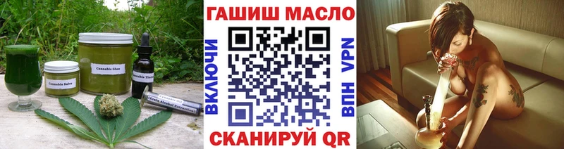 Печенье с ТГК марихуана  закладка  Ленск 