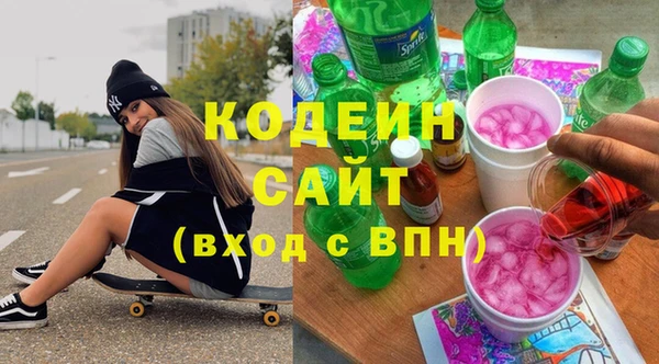 кокаин Покров