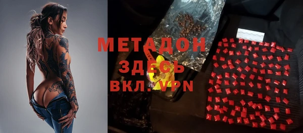 гидропоника Армянск