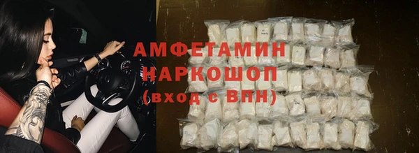 гашиш Арсеньев