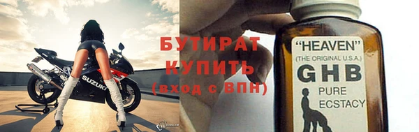 гашиш Арсеньев