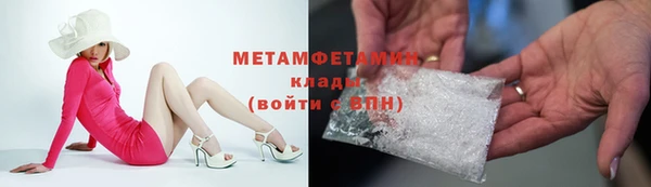 гидропоника Армянск