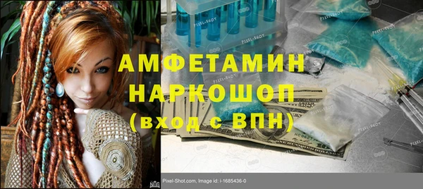 гашиш Арсеньев