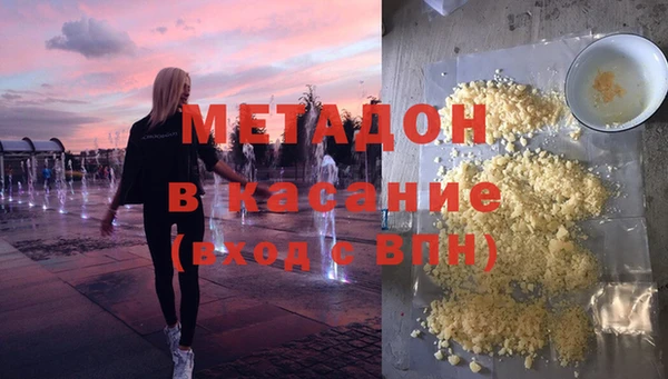 гашиш Арсеньев