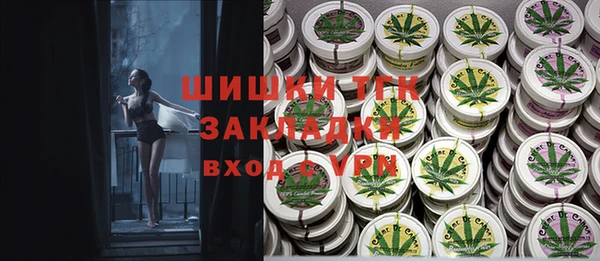 гашиш Арсеньев