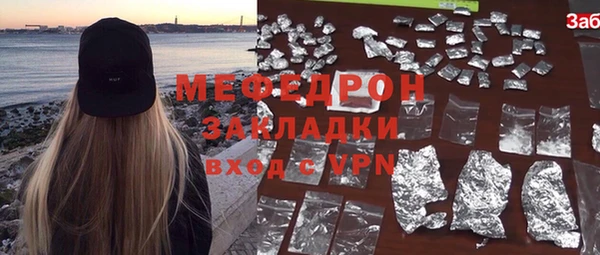 шишки Аркадак