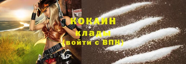 mix Покровск