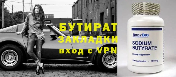 гашиш Арсеньев