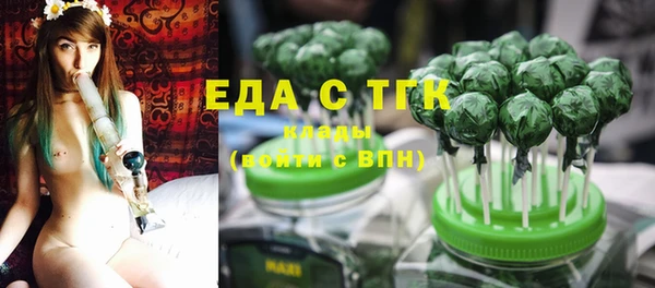 шишки Аркадак