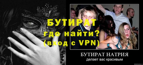 Альфа ПВП Покачи