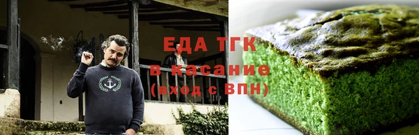 гашиш Арсеньев