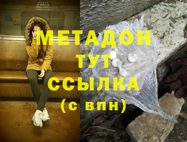 гидропоника Армянск