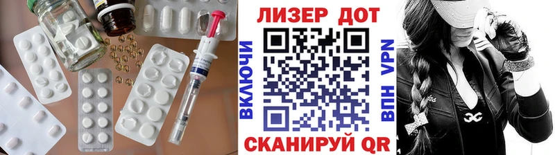 ЛСД экстази ecstasy  Ленск 