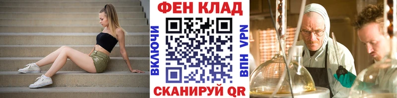 Метамфетамин винт  Ленск 